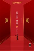 正式復(fù)工|無(wú)畏戰(zhàn)“疫”，韋伯與您攜手共渡難關(guān)！