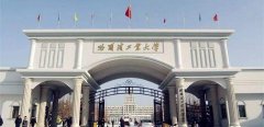 企業(yè)熱點(diǎn) | 締造優(yōu)質(zhì)學(xué)府！韋伯電梯服務(wù)哈爾濱工業(yè)大學(xué)
