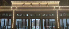 企業(yè)熱點(diǎn)|韋伯電梯助力萬辰御景，打造多元化高品質(zhì)精品住宅