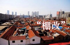 企業(yè)熱點(diǎn)|推動(dòng)棚改，韋伯電梯助力民生解民憂